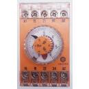 SZA52-S  Zeitrelais 0.3s.... 60h